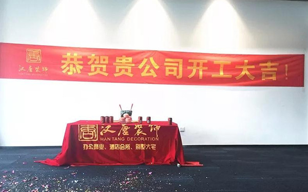 深圳市厚生医疗有限公司开工仪式盛大举行
