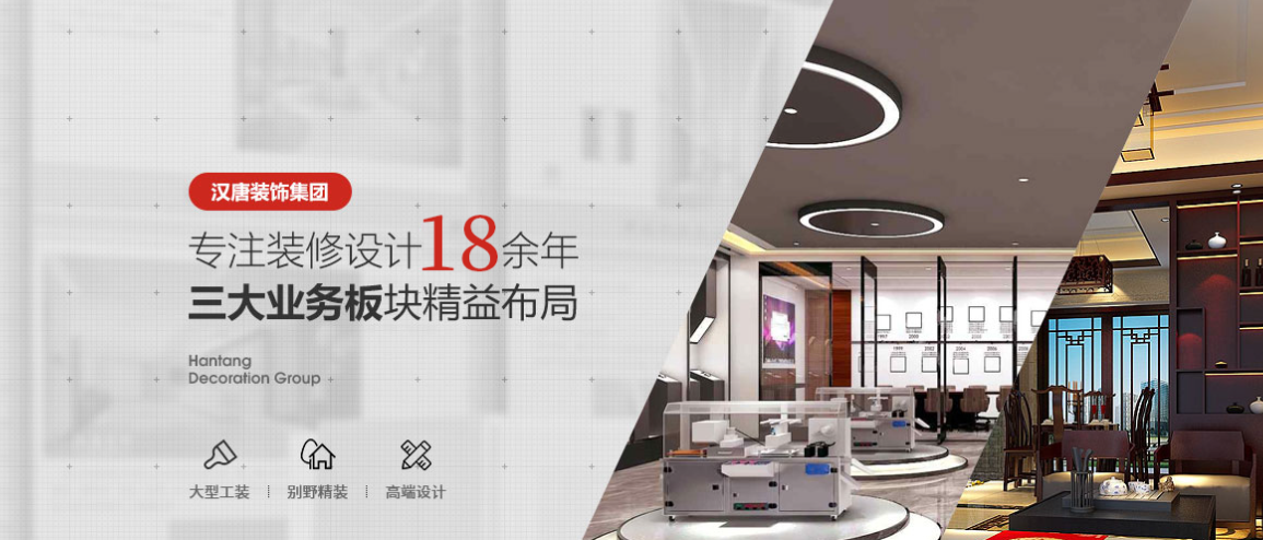 深圳企业办公室装修需要注意哪些细节？（办公室装修的五个注意事项分享）