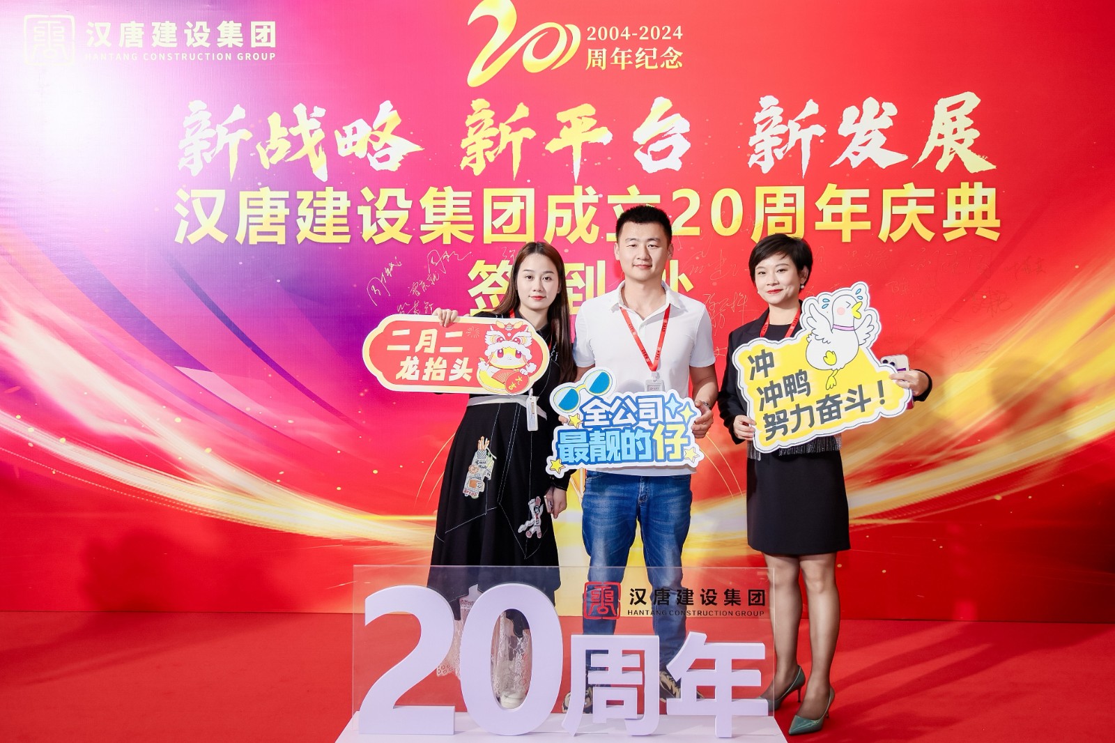 现场签到打卡05.jpg