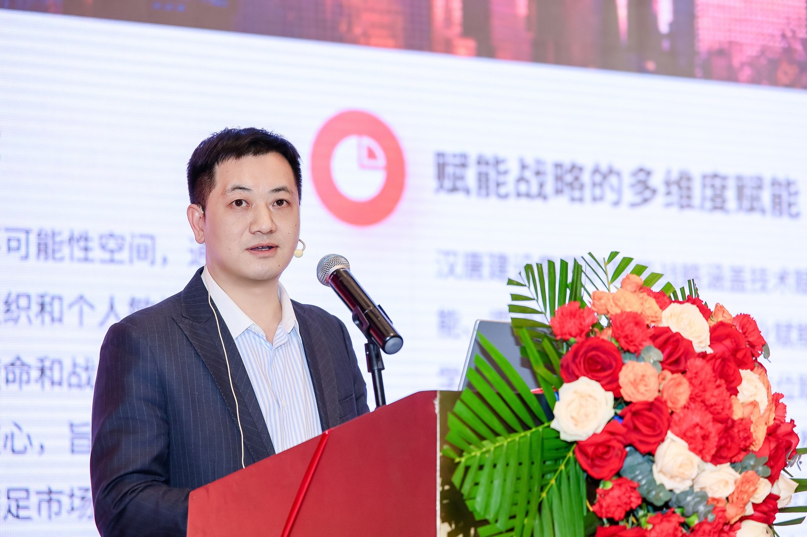 汉唐联合创始人刘建国发表新战略主题演讲02.jpg