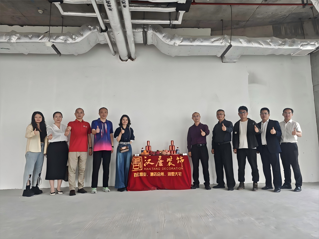 热烈庆祝华谋咨询技术(深圳)有限公司室内装修开工大吉！