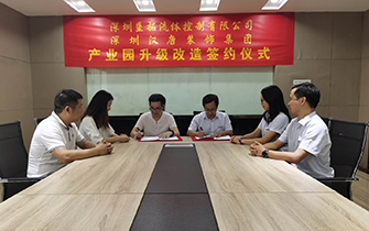 汉唐建设与深圳垦拓公司顺利举行签约仪式