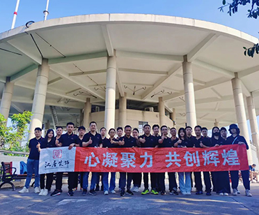 大南山春游登山活动